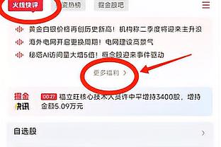 火力强大！恩比德半场揽下17分6板4助 马克西轰下22分5助